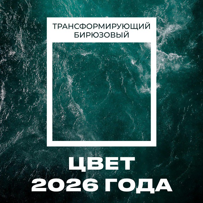 Доброе утро!!! По